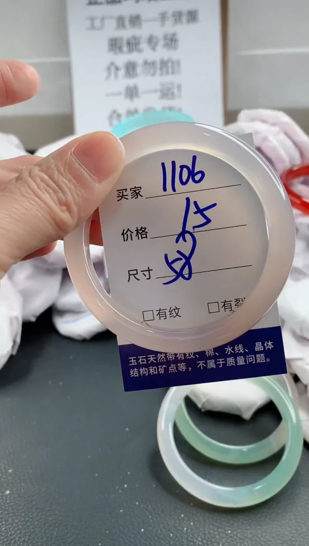 玛瑙/玉髓手镯合金1106