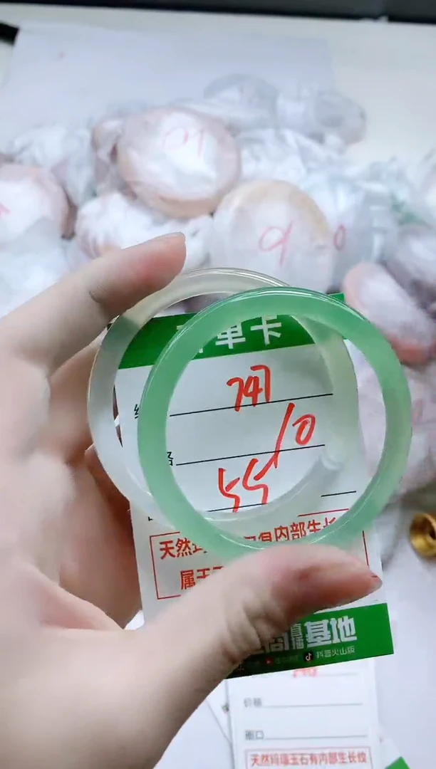 【闪购商品】玛瑙/玉髓手镯未镶嵌747