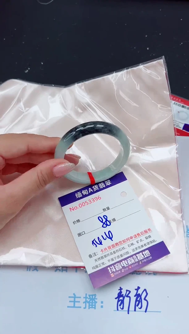未镶嵌手镯翡翠