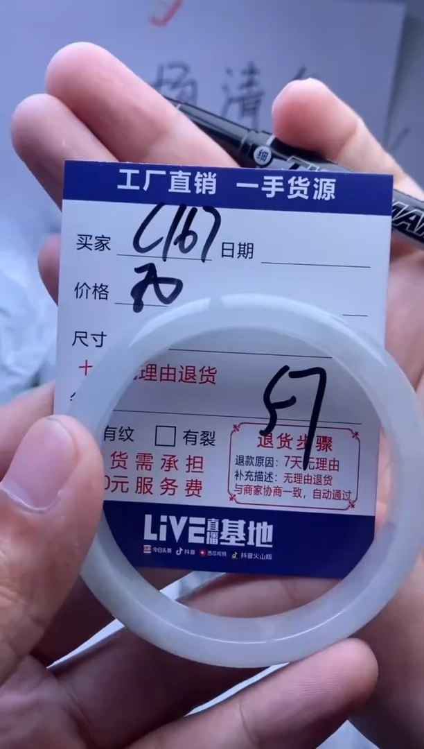 时尚女款精美手镯-非遗手工艺