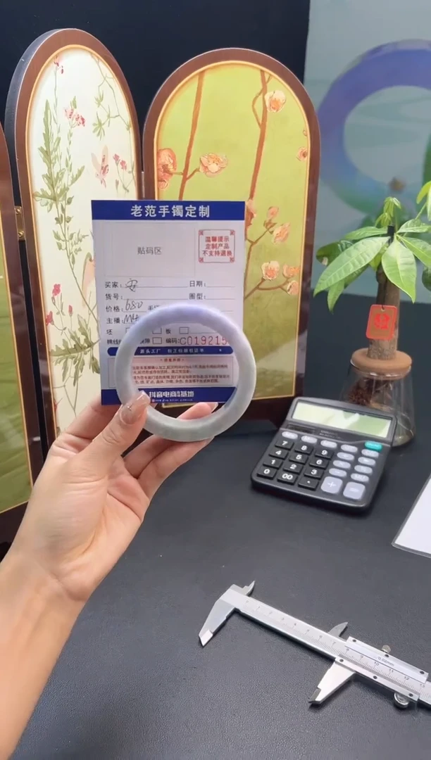 未镶嵌手镯定制翡翠?****₆手镯58-61
