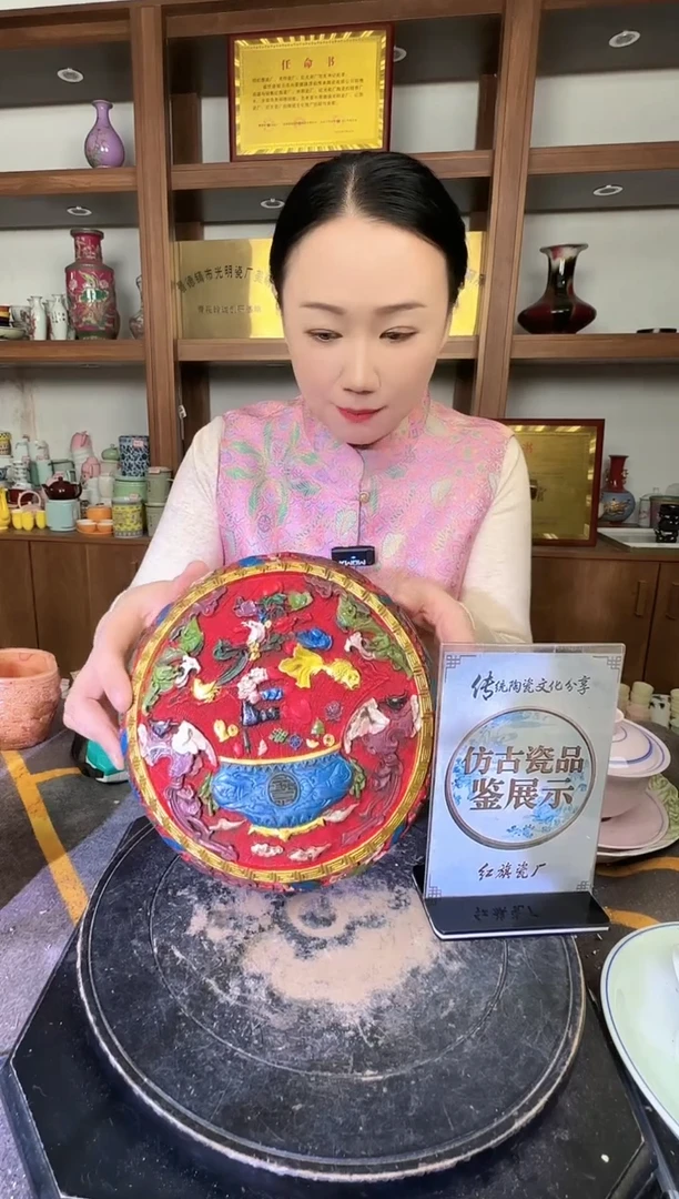 其他A332景德镇制陶瓷一件
