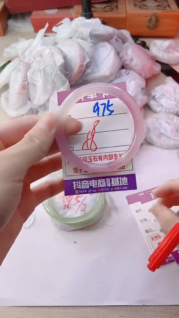 手镯玛瑙/玉髓未镶嵌975