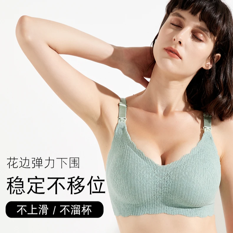 【婷家-哺乳内衣】蕾丝夏季聚拢防下垂孕妇怀孕期内衣无钢圈聚拢