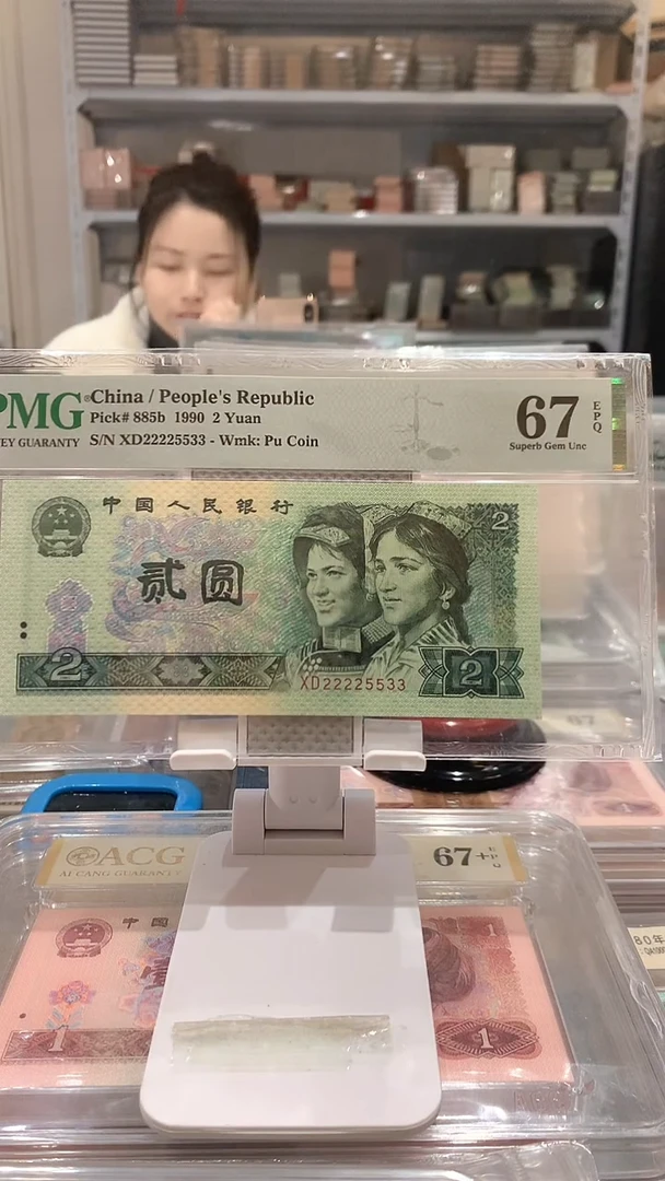 902XD 22225533 67E狮子头四对子