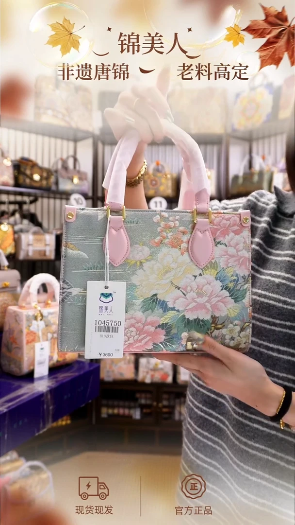 织绣4号「中宽托特包」双11福利#不带小礼物