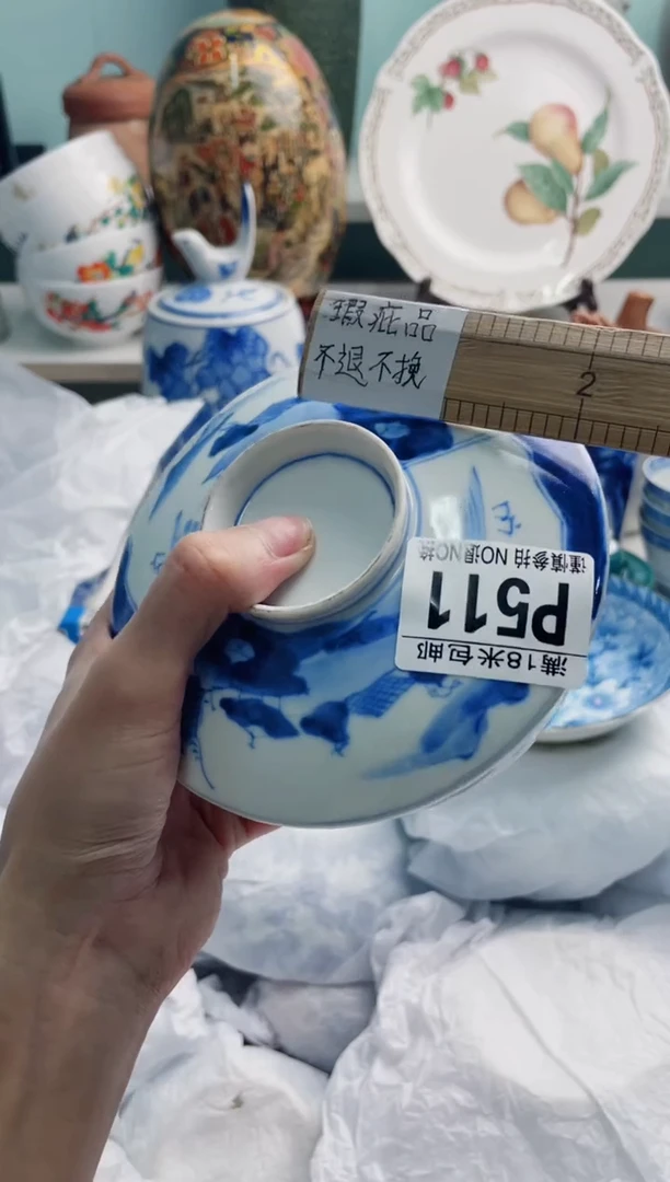 陶瓷雅**歌P511****