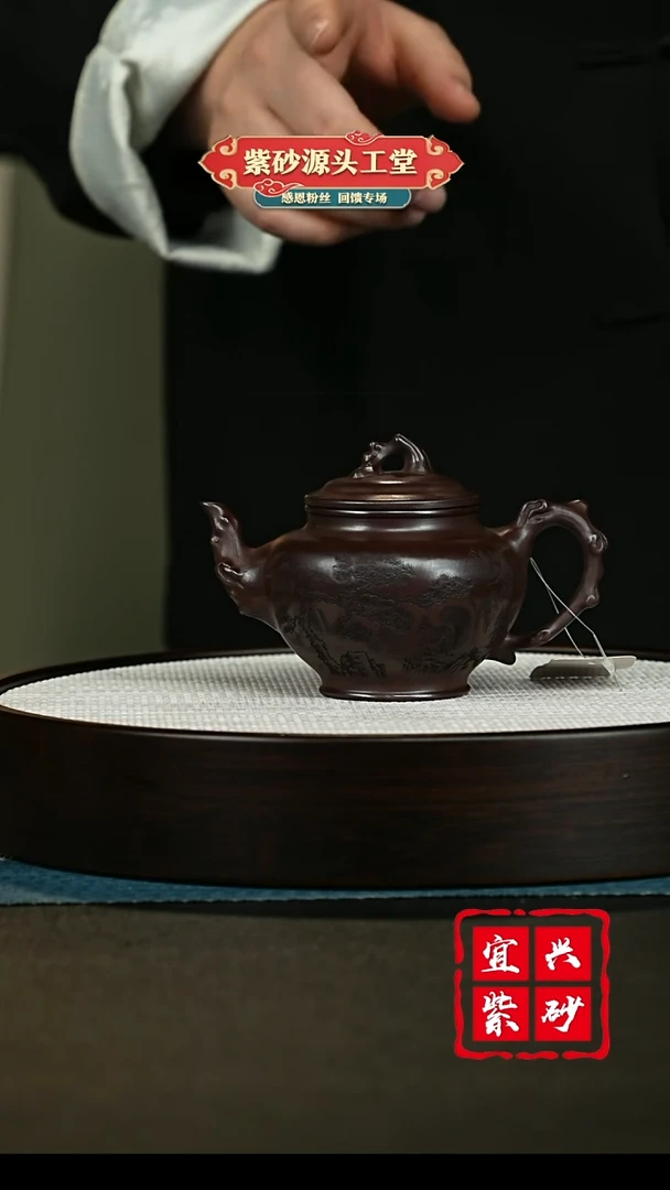 【闪购商品】紫砂茶壶紫砂茶壶