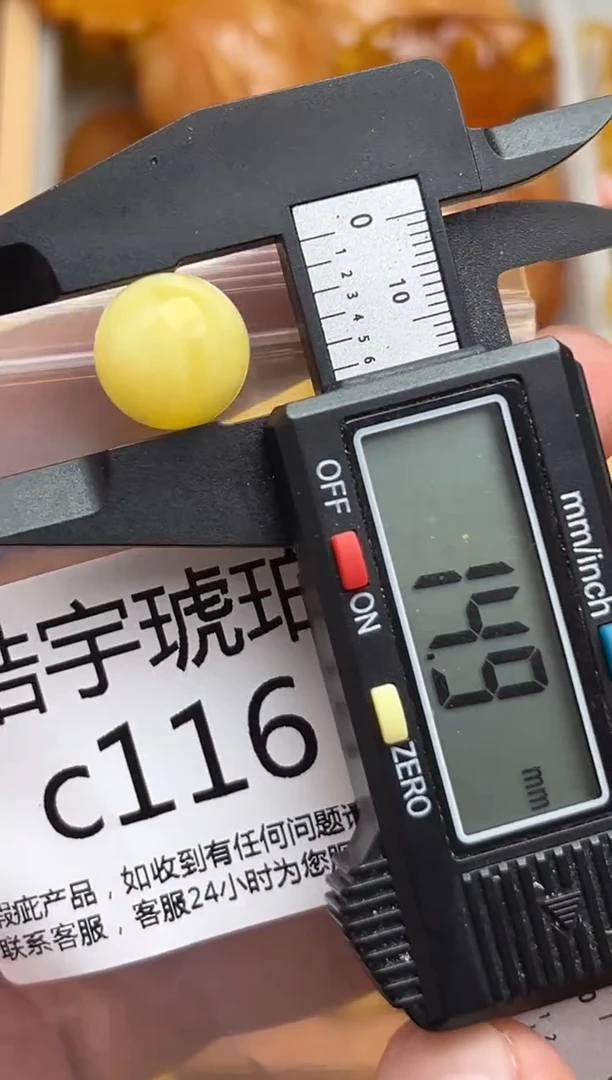 裸石蜜蜡未镶嵌天然蜜蜡微瑕珠子 假一赔万