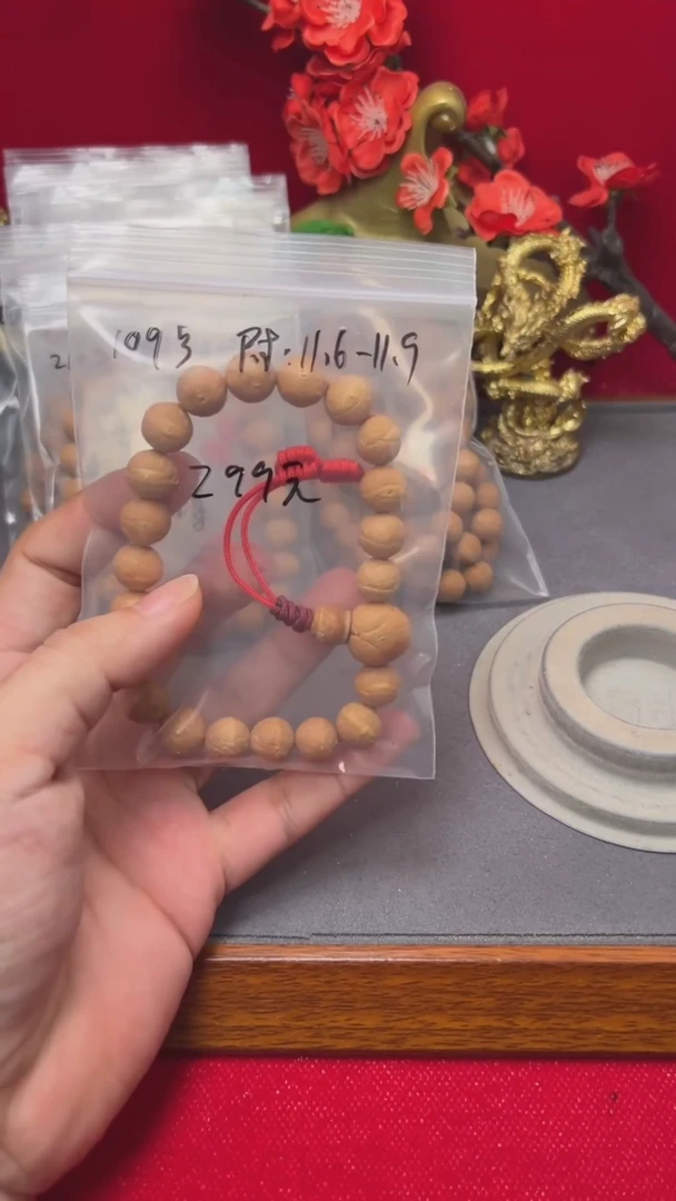 【闪购商品】凤眼菩提手串109号11+的