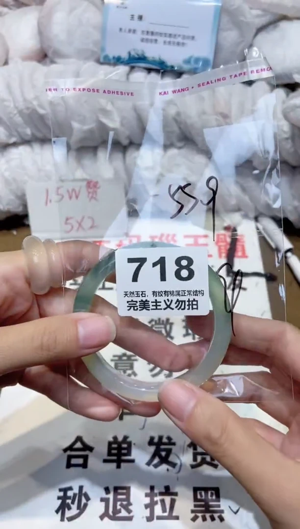 手镯玛瑙/玉髓未镶嵌55