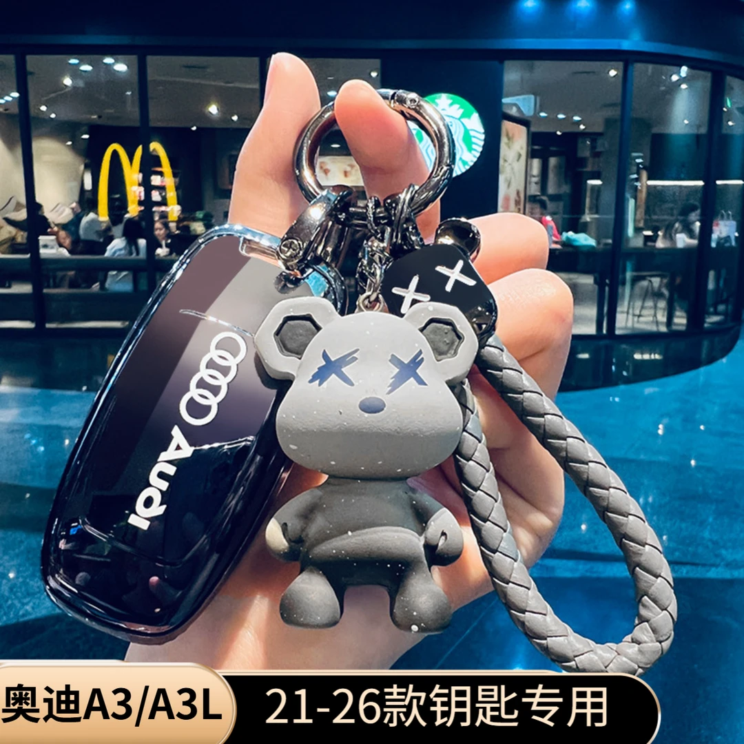 26款奥迪a3车钥匙保护套25款A3L悦享/尊享型车新a3专用高档包壳扣