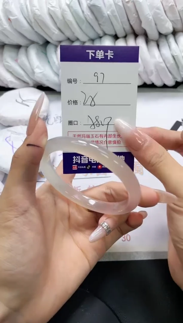 未镶嵌手镯玛瑙/玉髓97