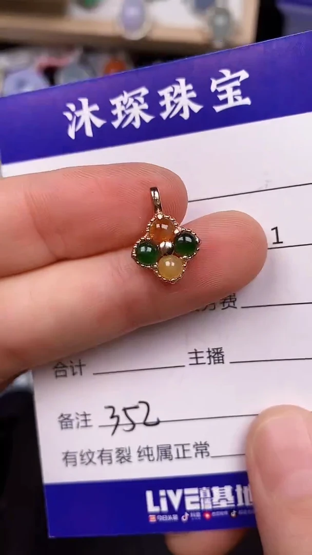 银S925镶嵌戒指翡翠3520
