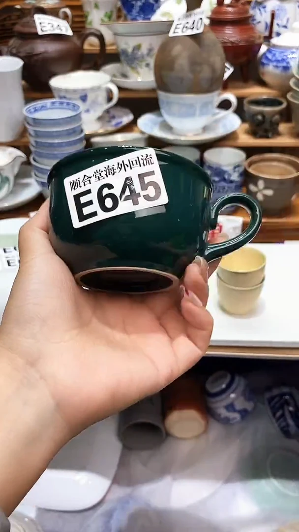 广****）新号开播 全场20元包邮E645