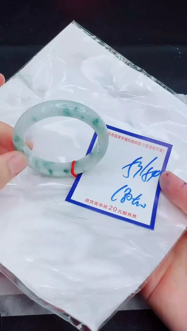 未镶嵌手镯翡翠11111111