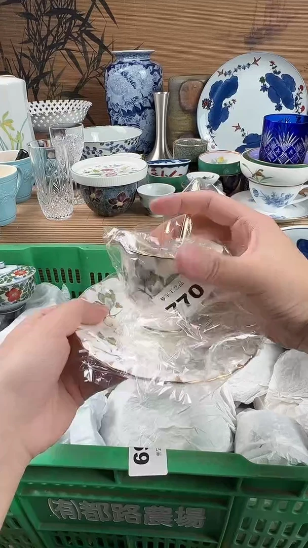 瓷片y*瓷片A       770