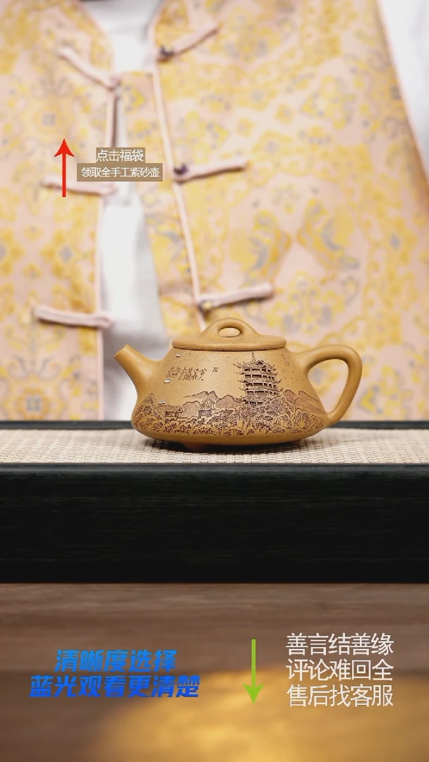 包银紫砂壶黄金段平盖石瓢刻绘