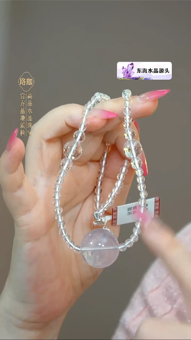 颈饰银S925镶嵌水晶白水晶粉晶925银项链