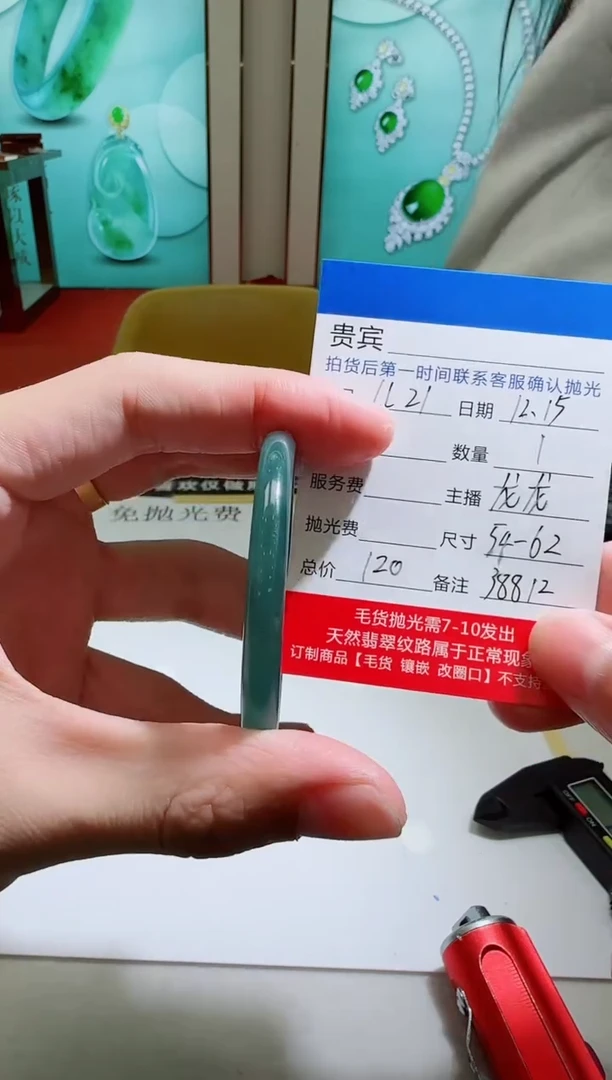 未镶嵌定制翡翠LL21翡翠手镯-多样性发其一54-62