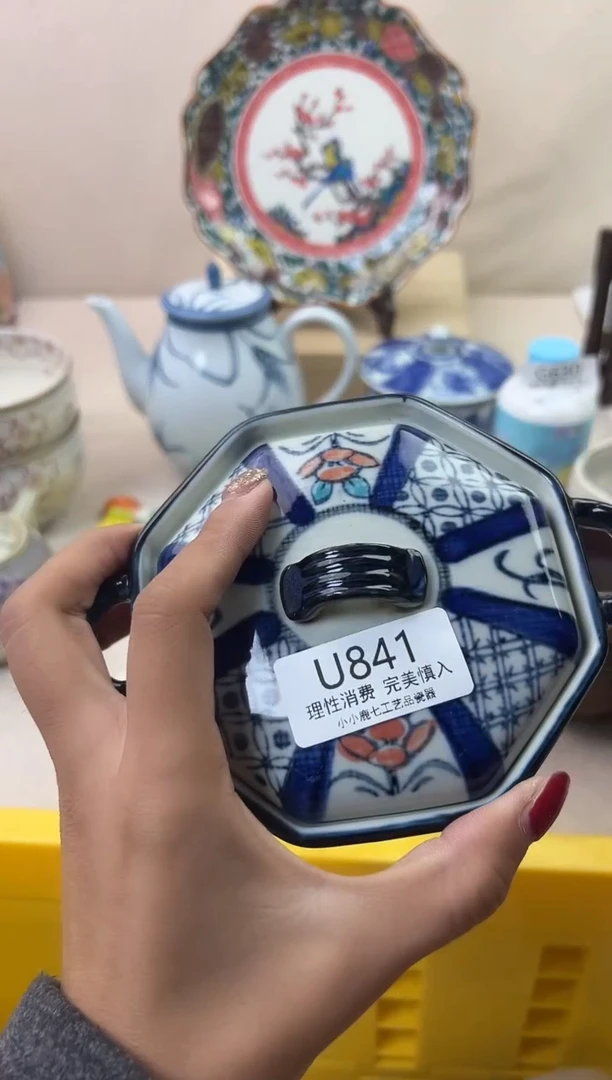 瓷麦*841UUUUUUUUUUUU