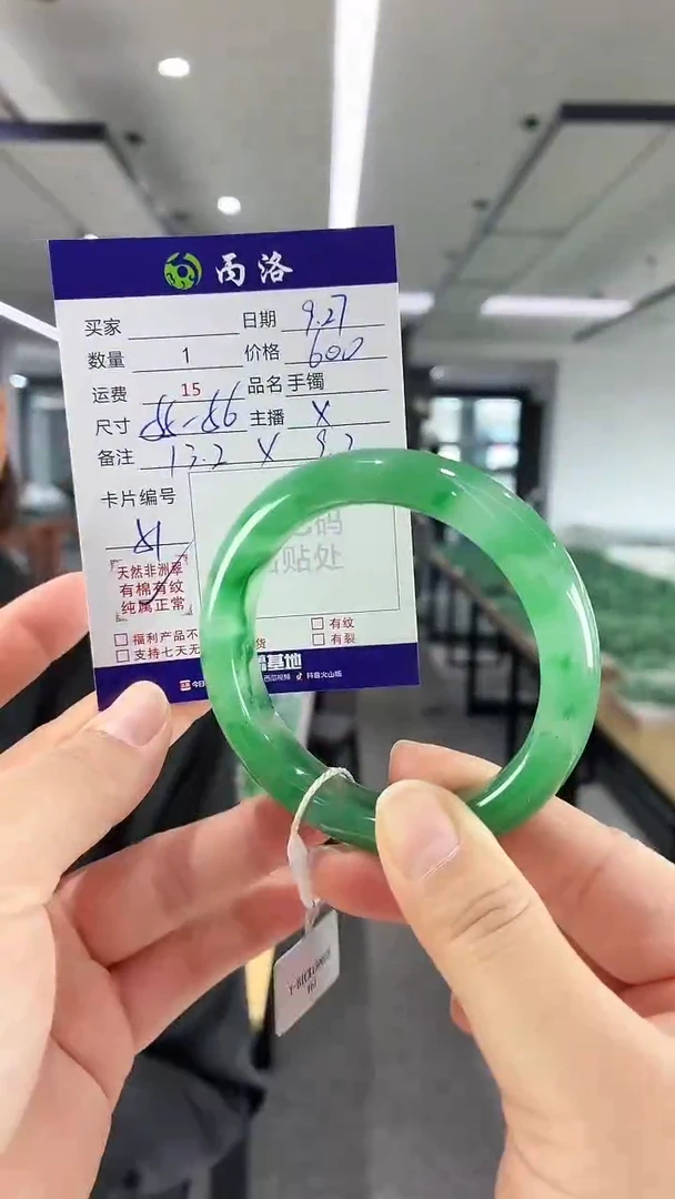 未镶嵌石英质玉手镯55-56