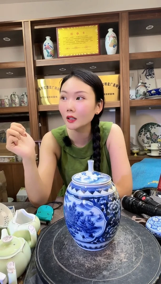 其他B054景德镇制陶瓷一件