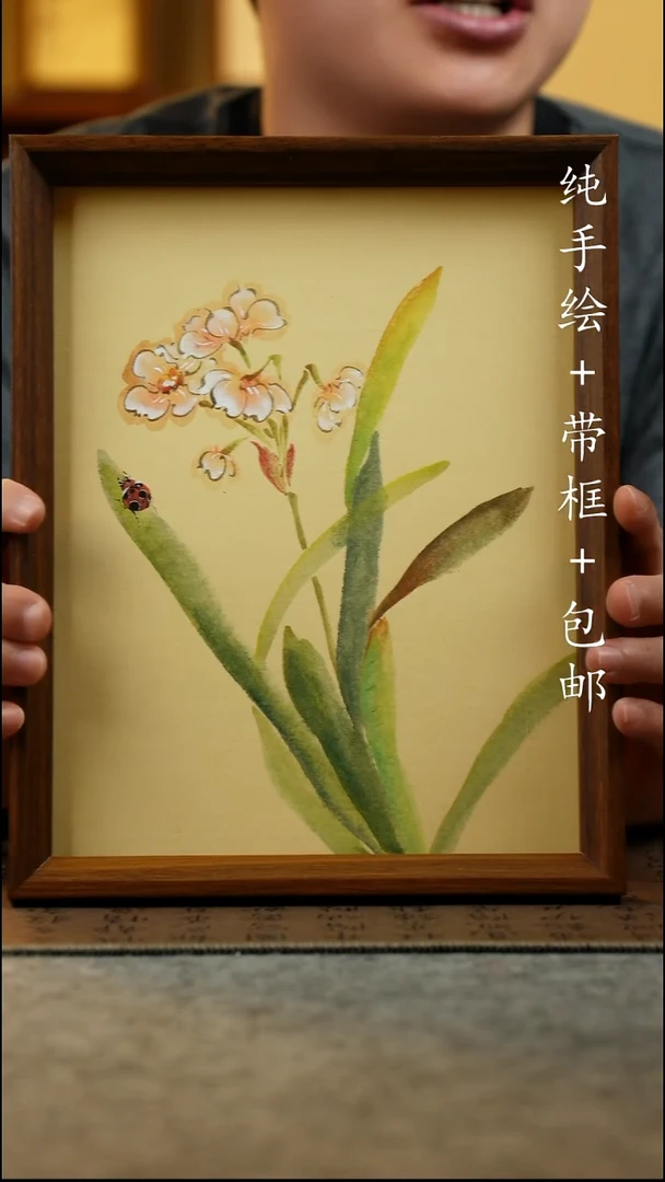 国画纯手绘 原创国风国画 23*27.5