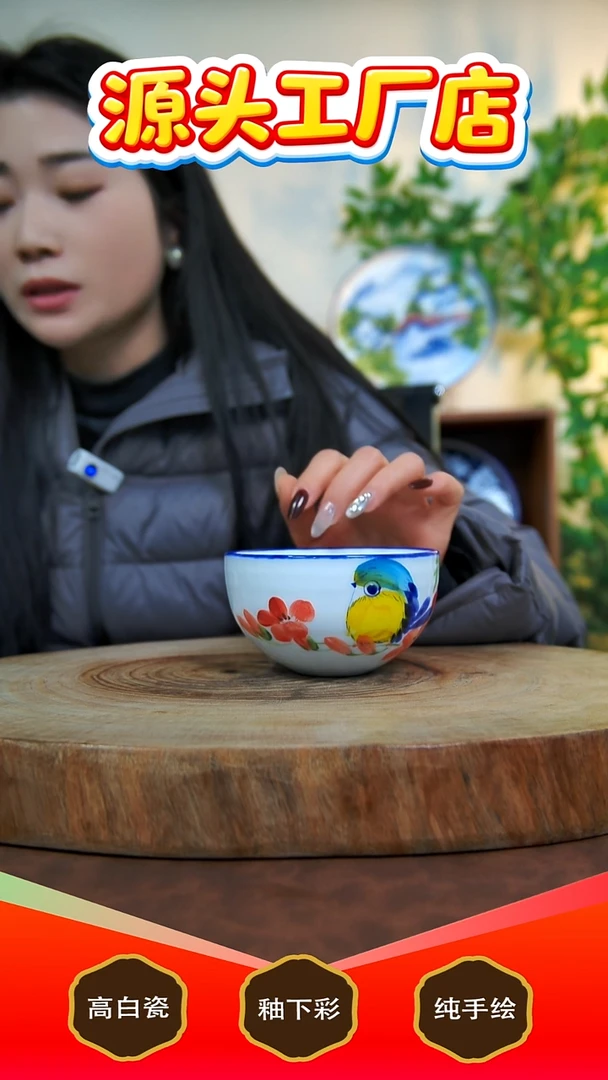 其他白泥景德镇手工手绘陶瓷【食品级】B101