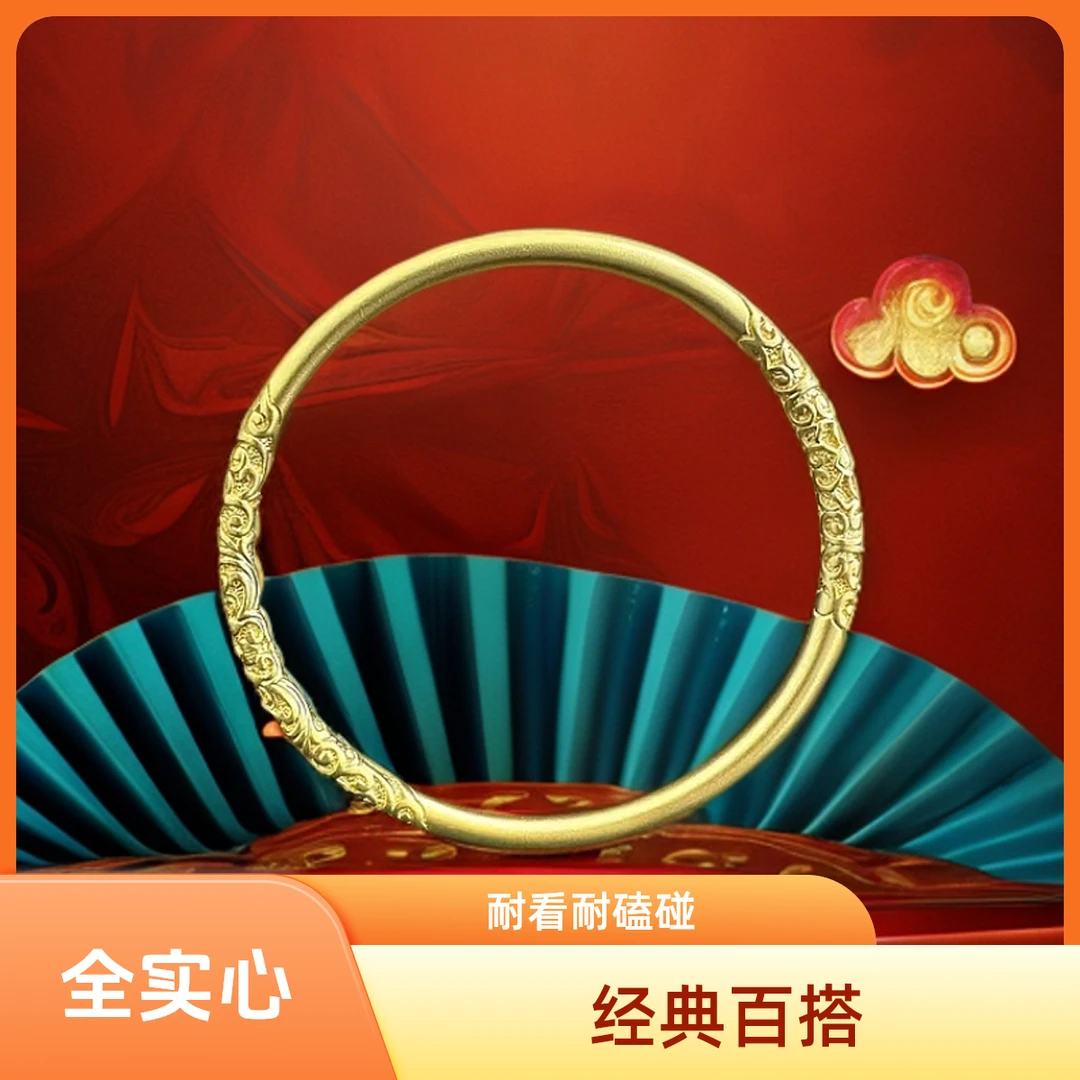 足银手镯 女款经典百搭全实心金色气质可调节卷草纹手镯宽度卡4