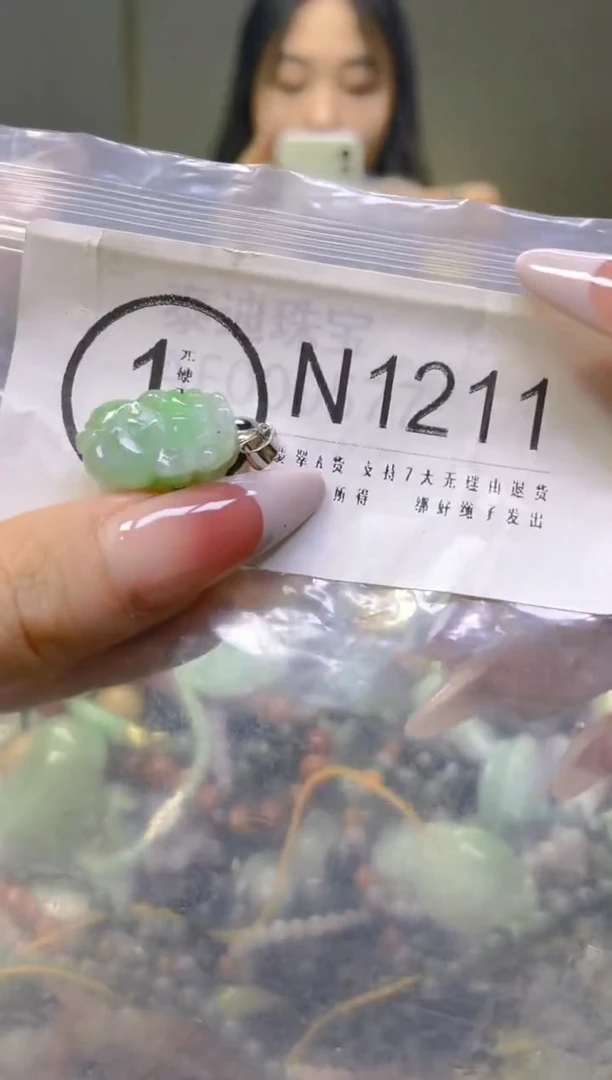 翡翠未镶嵌颈饰/N/翡翠A货一图一物