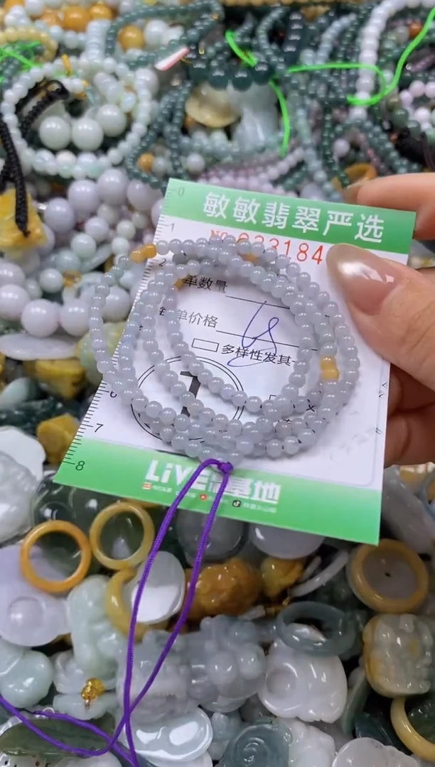 颈饰未镶嵌翡翠闪购0331847多样性发其一