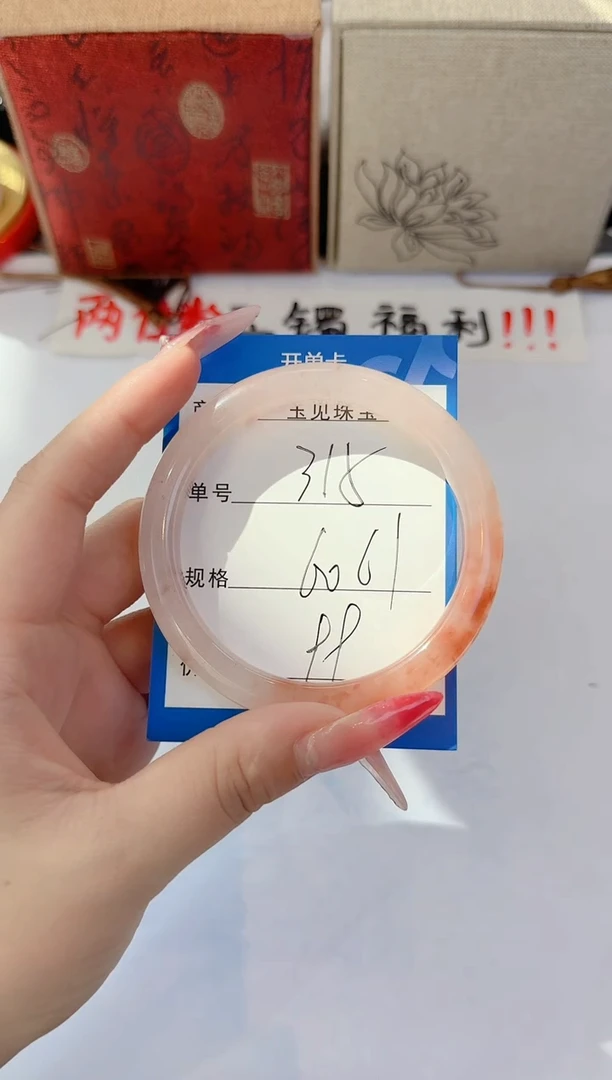 未镶嵌手镯石英质玉315