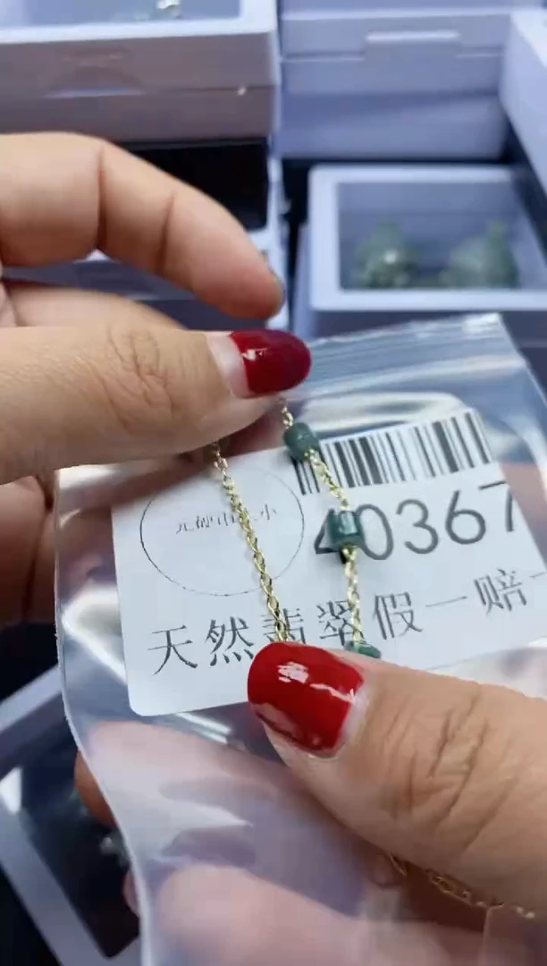 【闪购商品】翡翠吊坠(不含链)未镶嵌40367