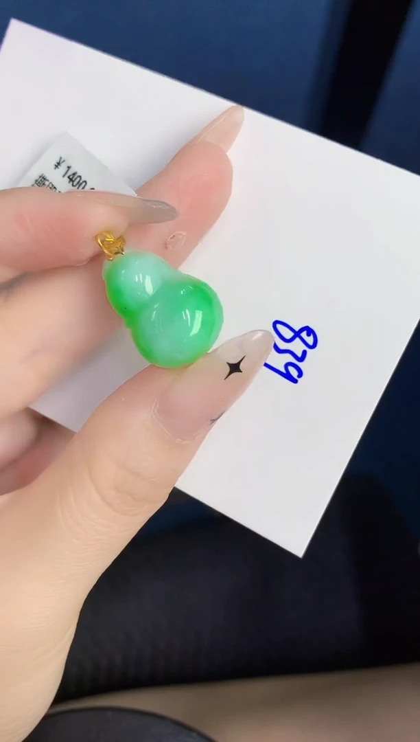 颈饰18K金镶嵌翡翠缅甸天然翡翠A货