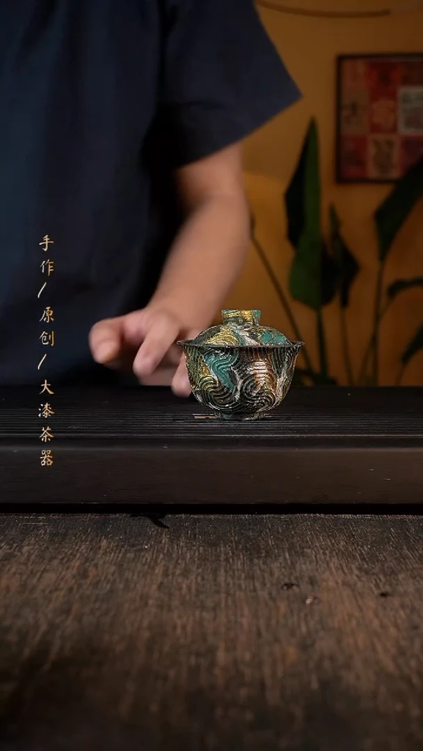 032小康茶器小康茶器