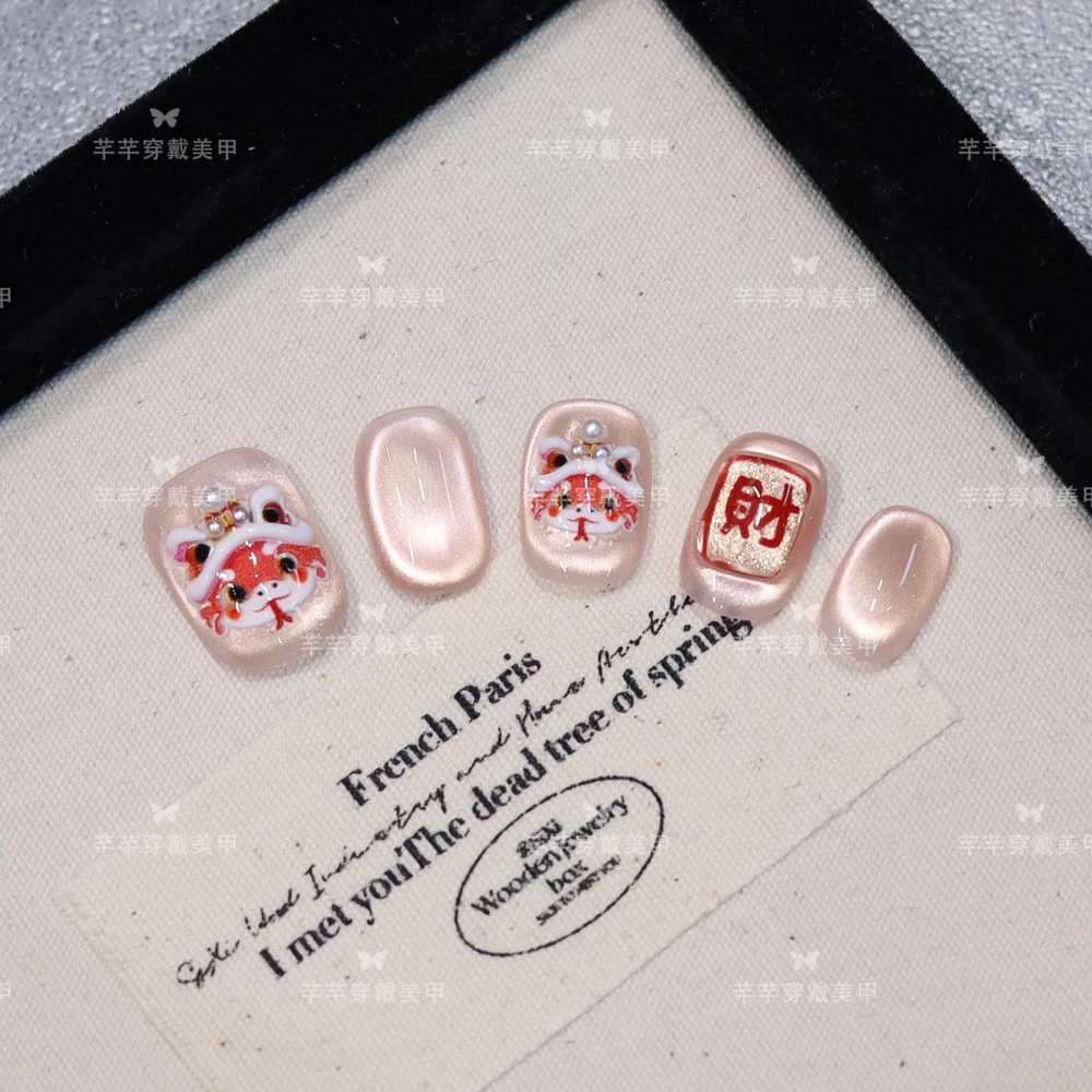 【来财金蛇】-高端纯手工定制穿戴甲10片