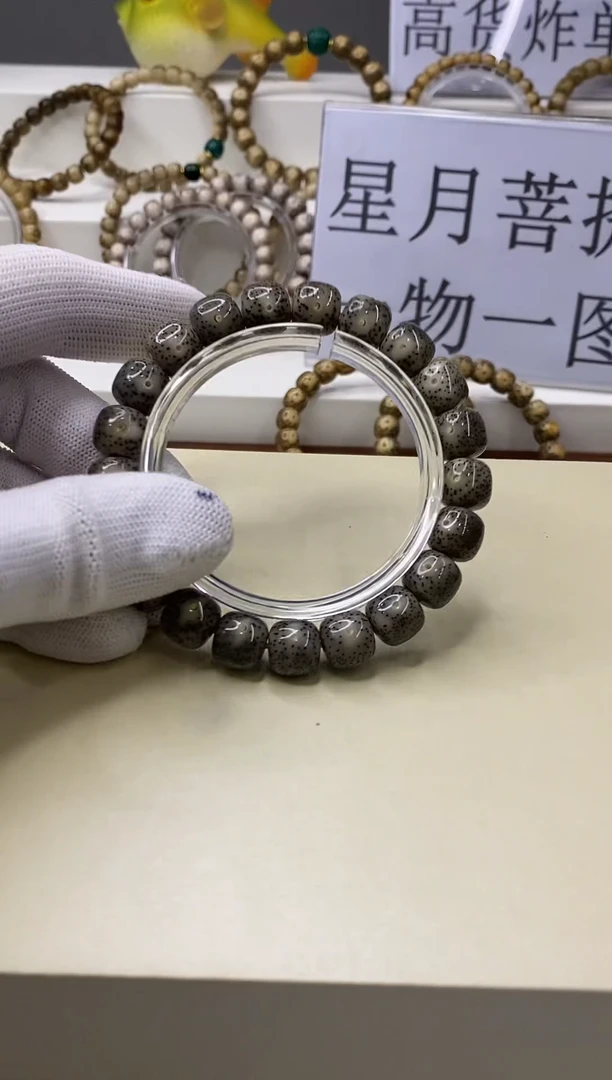 手串星月菩提一物一图-W65-128