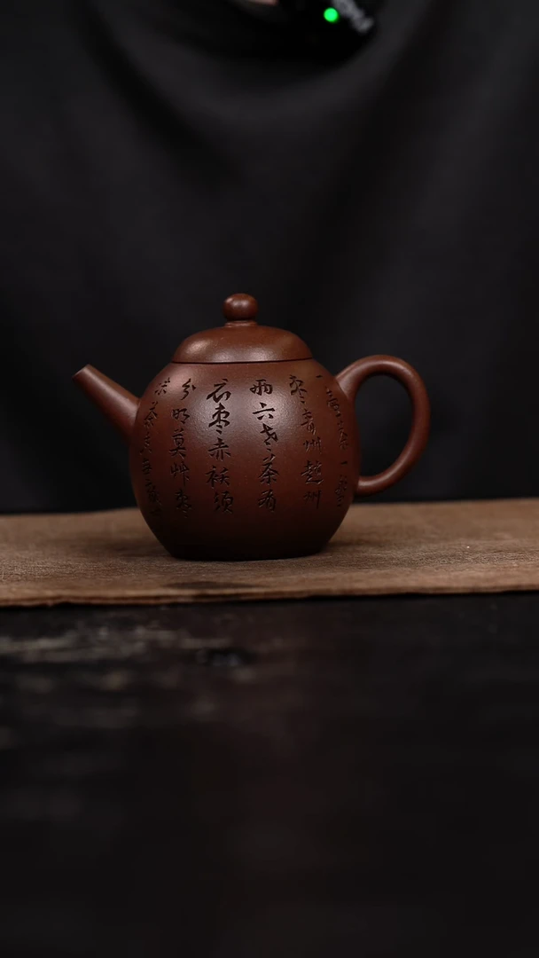 茶壶紫砂原矿手工壶150CC