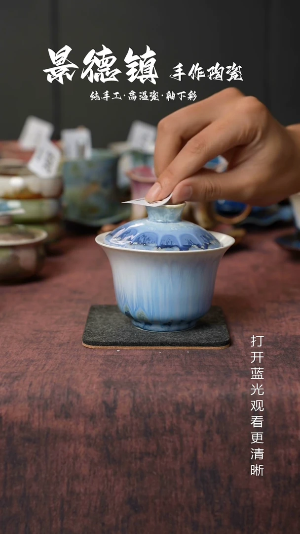原创景德镇手工高温陶瓷470