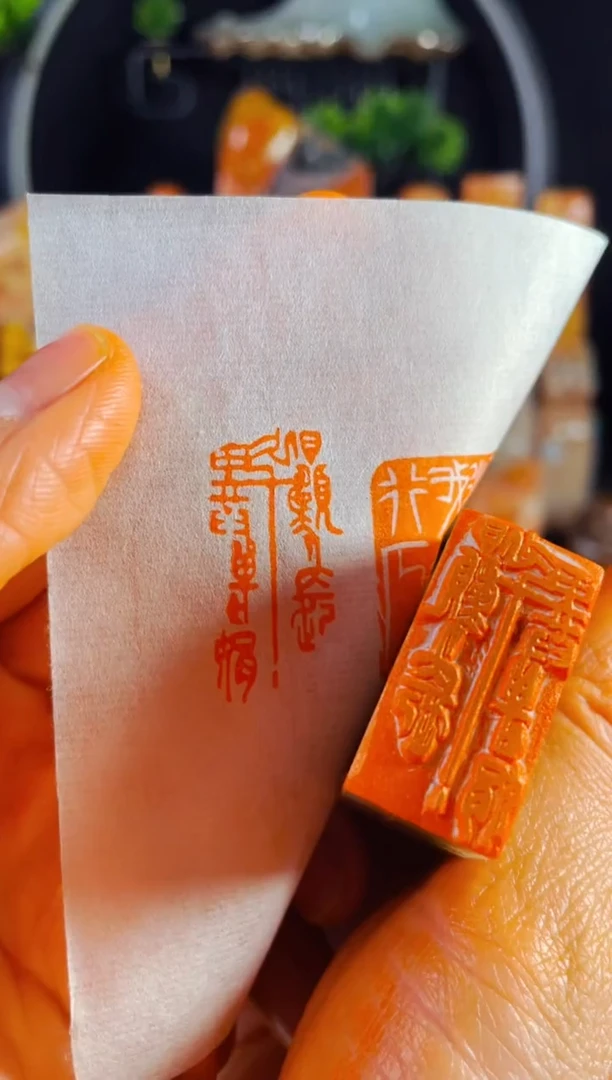 【闪购商品】巴林石印石手工篆刻《但愿人长久千里共婵娟》