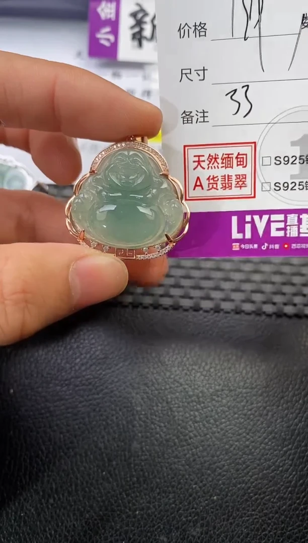 颈饰银S925镶嵌翡翠白****️挂件