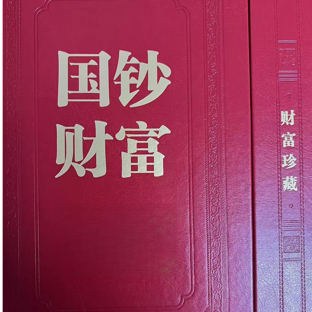 第四套八零壹佰财富