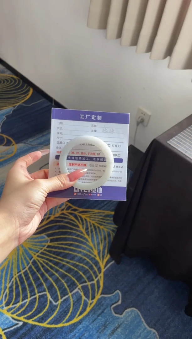 未镶嵌手镯定制翡翠定制手镯WJFC1/DZS