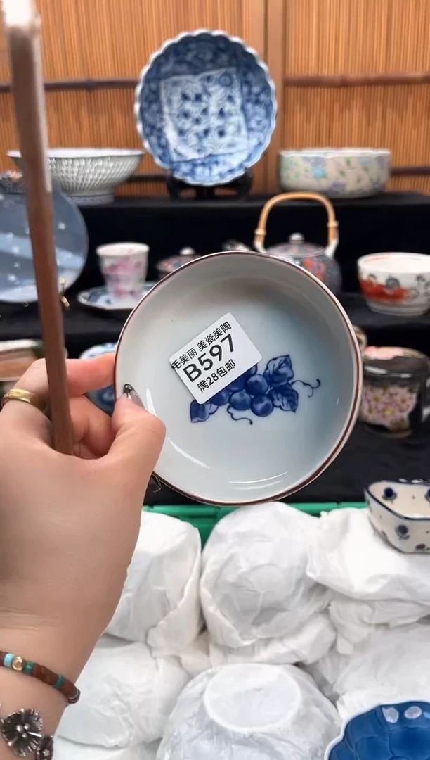 瓷片震*597B满28包邮 不满找客服延迟发货