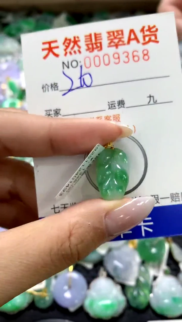 颈饰18K金镶嵌翡翠11111111111111111