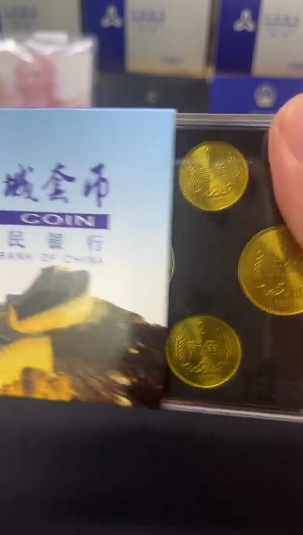 其他普通金属西*80年套装