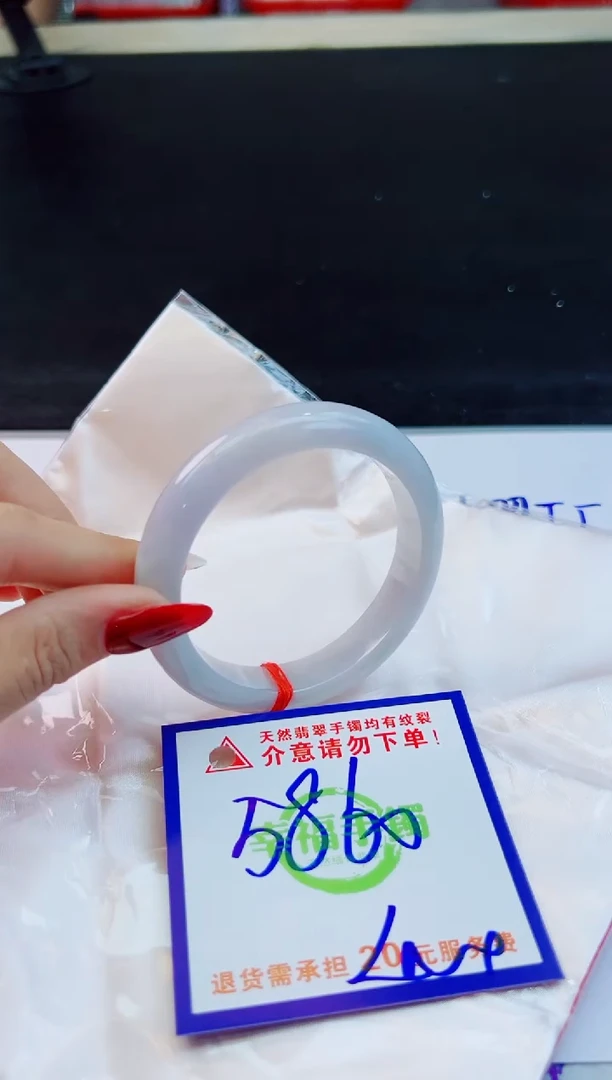 翡翠手镯未镶嵌天然缅甸翡翠A货！A货！A货！A货！A货！