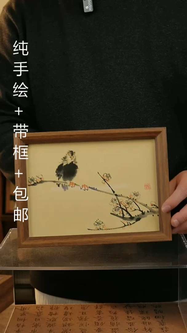 【闪购商品】国画17*23纯手绘国风国画摆台