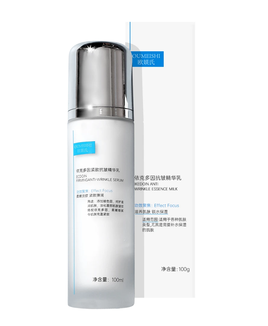 OUMEISHI欧媄氏依克多因紧致抗皱精华乳